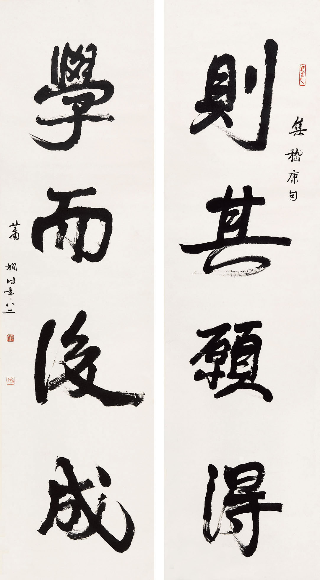 萧娴(1902-1997 行书四言对联