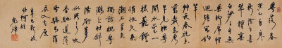 胡小石（1888-1962）  书法