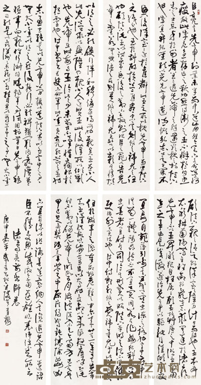 武中奇（1907－2006）  草书出师表八屛 137×33.5×8cm