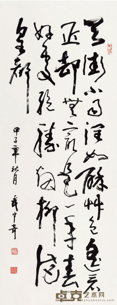 武中奇（1907－2006） 草书 101×39cm