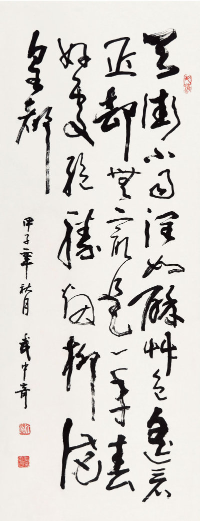 武中奇（1907－2006） 草书