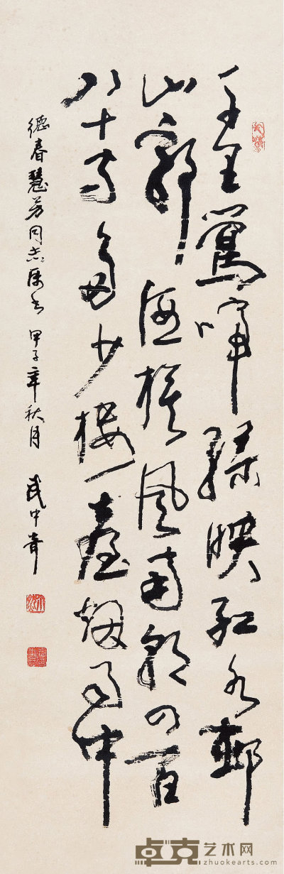 武中奇（1907－2006） 草书 102×33.5  cm