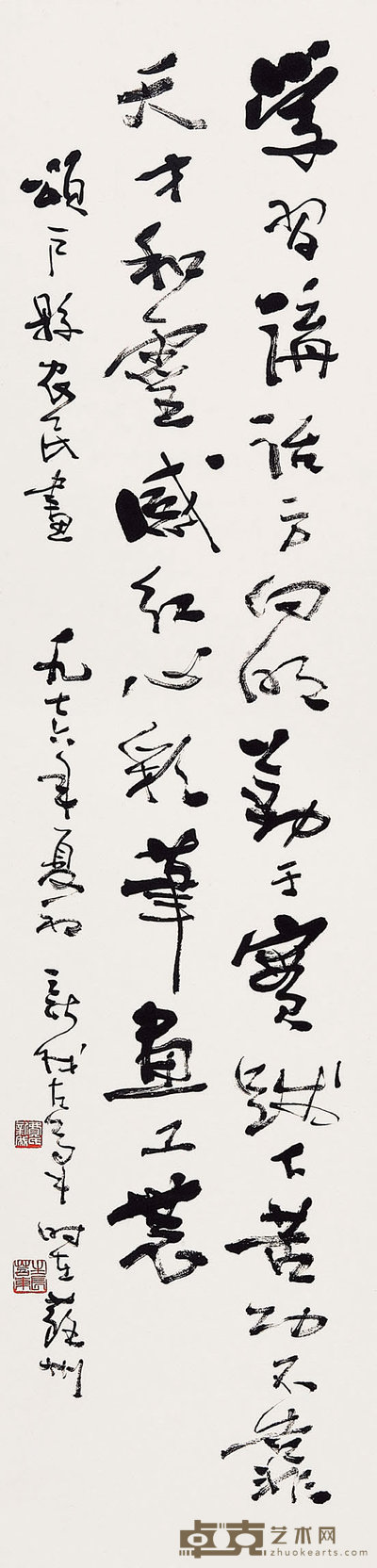 费新我（1903-1992）  行草 140×34  cm