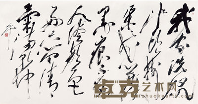 尉天池 （b.1936） 草书 95×180    cm