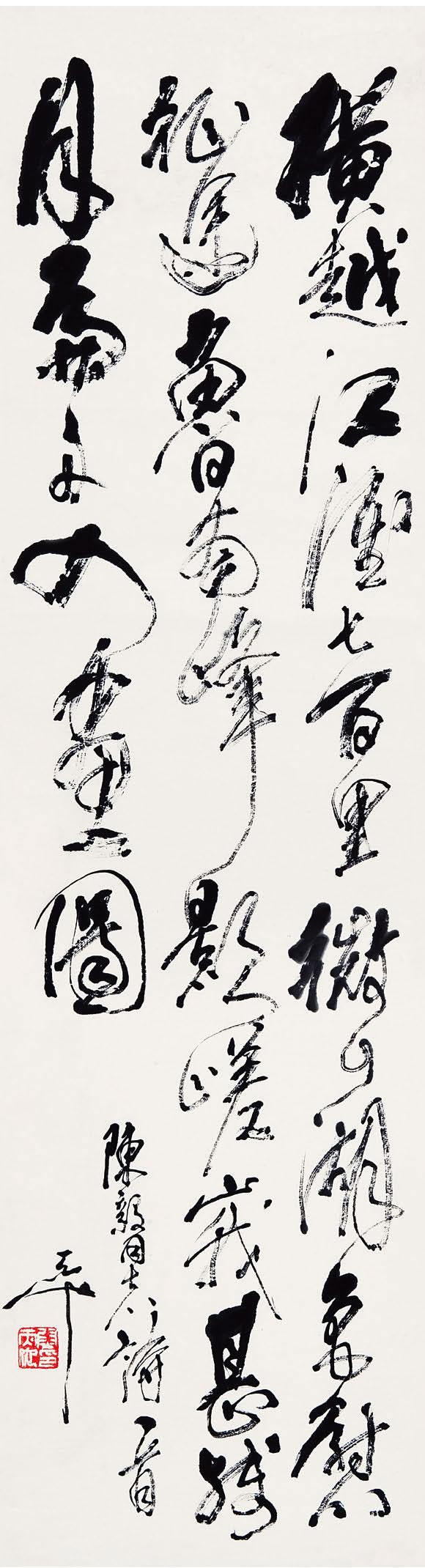 尉天池 （b.1936）草书陈毅诗115×31  cm