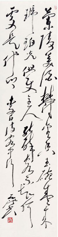 尉天池 （b.1936） 草书李白诗客中行