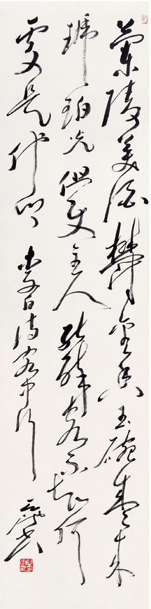 尉天池 （b.1936） 草书李白诗客中行