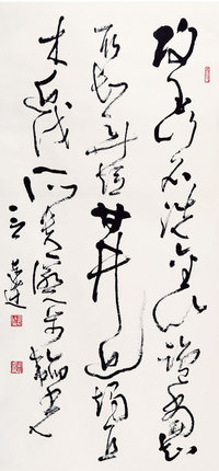 言恭达（b.1948）  草书