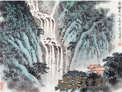 宋玉麟（b.1947）  云壑奔流 31×40    cm