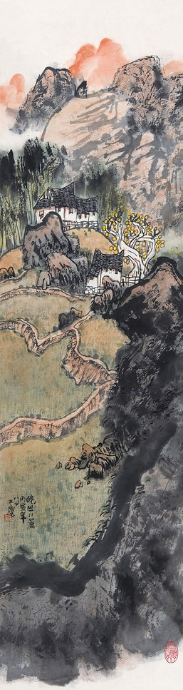 宋玉麟（b.1947）  皖山小景
