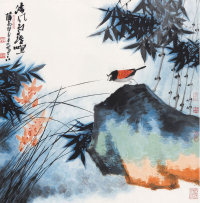 薛亮（b.1956） 清风鸟语喧