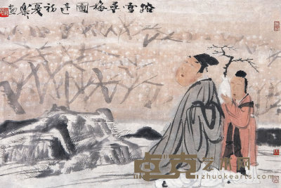 徐乐乐（b.1955）  踏雪寻梅 43×65  cm