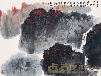 郑乃珖、魏紫熙 （1915-2002）     山水 35×46cm