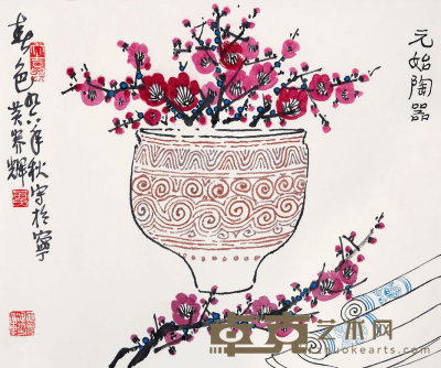 黄养辉 （1911－2001）  春色 51×41  cm