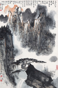 亚明 （1924—2002）、郑乃珖  山水