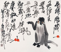 徐培晨（b.1951）  猴戏图