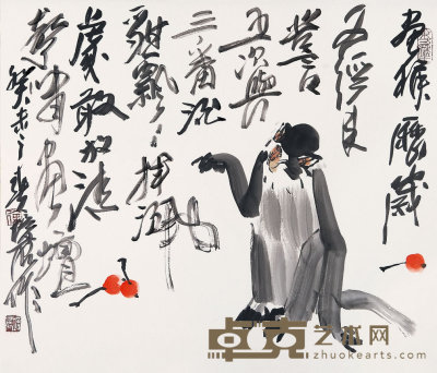 徐培晨（b.1951）  猴戏图 45×53  cm