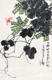 张继馨（b.1926）  扁豆