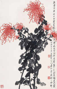 吴砚耕（b.1910）  菊花