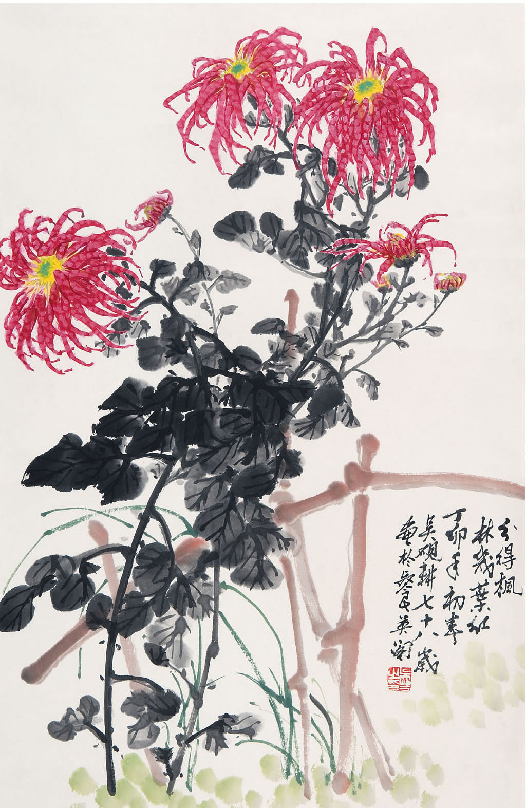 吴砚耕(b.1910 菊花