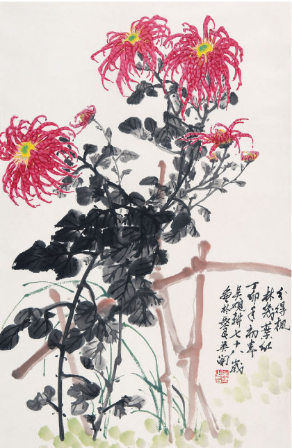 吴砚耕（b.1910）  菊花