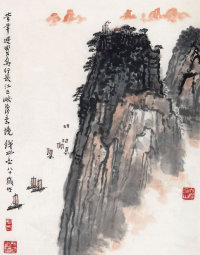 钱松嵒（1899-1985）  蜀江行舟