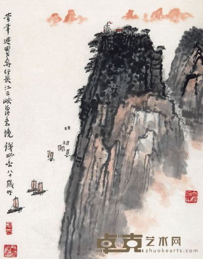 钱松嵒（1899-1985）  蜀江行舟 44×34cm