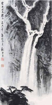 魏紫熙 （1915-2002）    飞瀑图