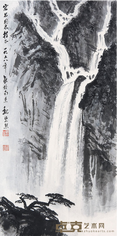 魏紫熙 (1915-2002) 飞瀑图 70×35.5cm