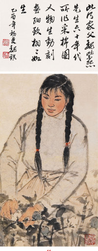 魏紫熙 （1915-2002）    人物