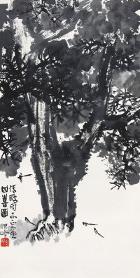 孙其峰（b.1920）  四喜图