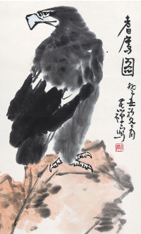 李苦禅(1898—1983)  耆鹰图
