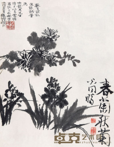程十发 （b.1921）   春兰秋菊 64.5×50cm