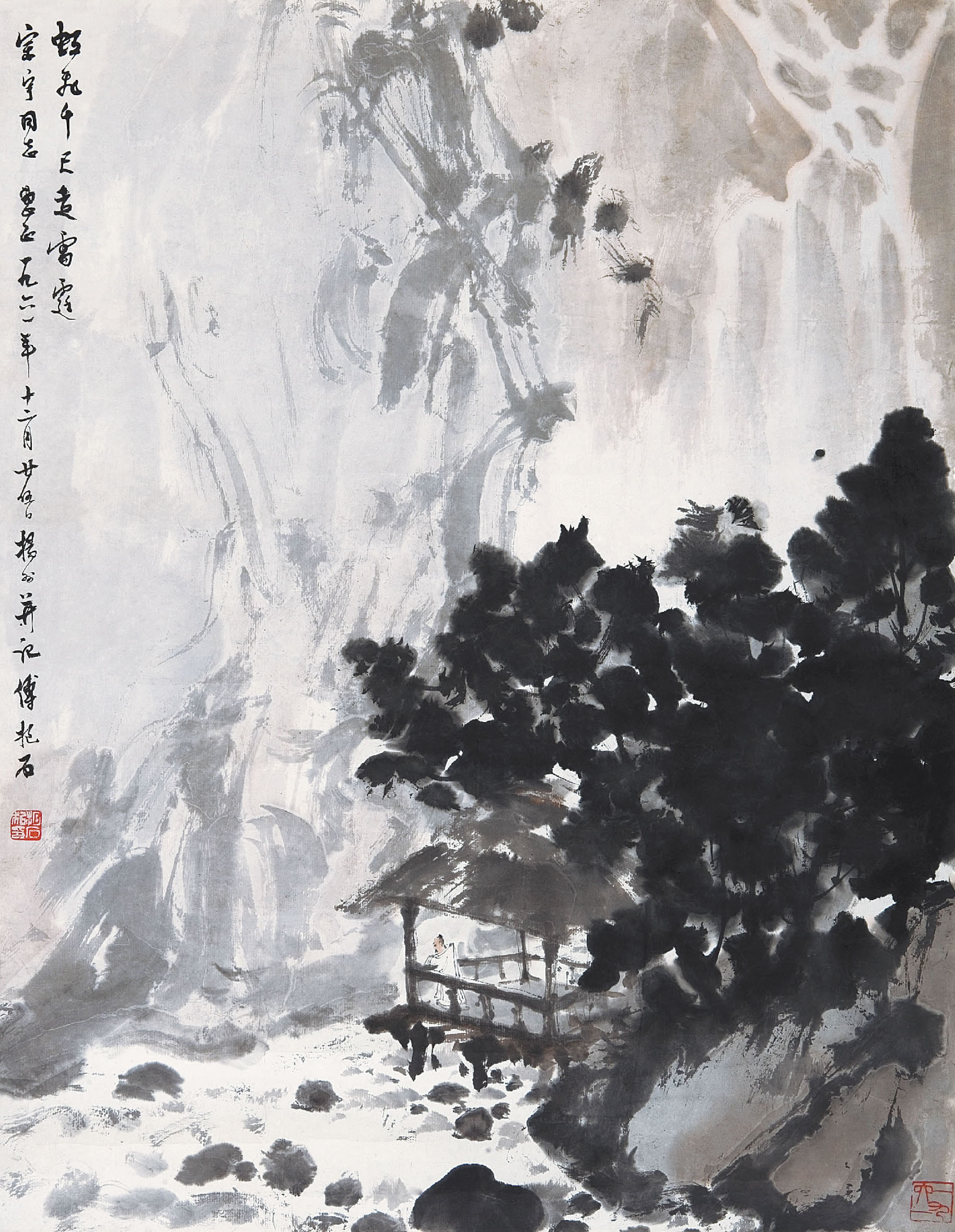 傅抱石（1904-1965）  虹飞千尺走雷霆61×48cm