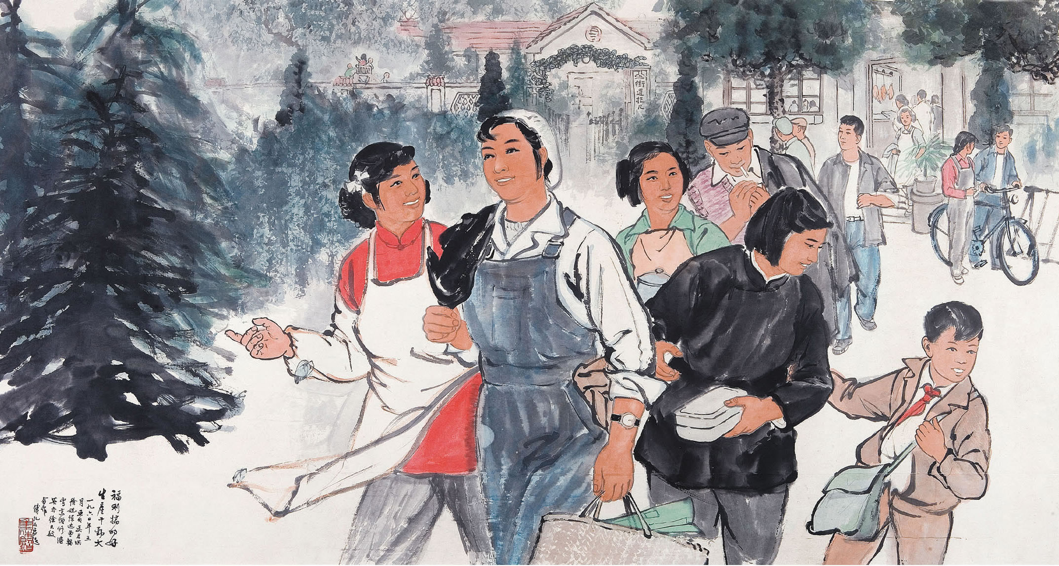 傅抱石（1904-1965）、亚明等合作  人民公社好106×200cm