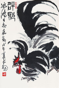 陈大羽（1912-2001）  辟邪