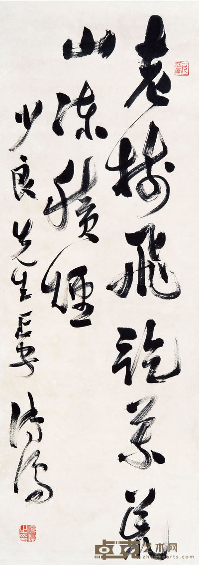 溥儒（1896－1963）  草书 89×32cm