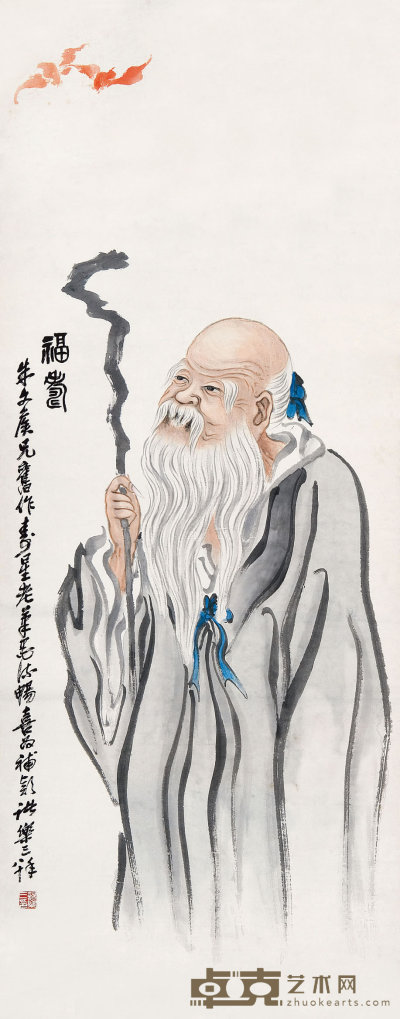 朱文侯（1895-1961）  福寿 103×40  cm