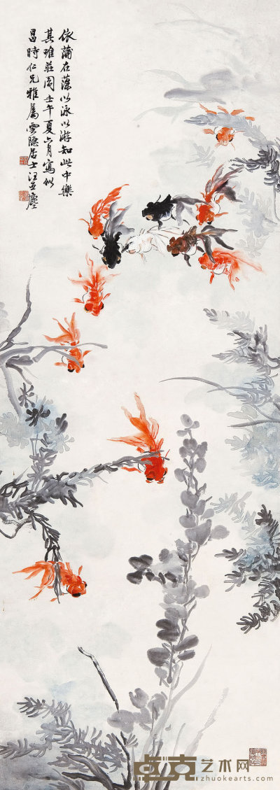汪亚尘(1894-1983)  鱼乐图 132×47  cm