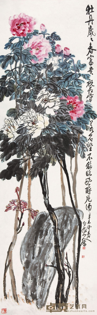 王一亭 （1867－1938）  大富贵 227×70  cm