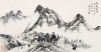 吴琴木（1894-1953）  朝岚过雨