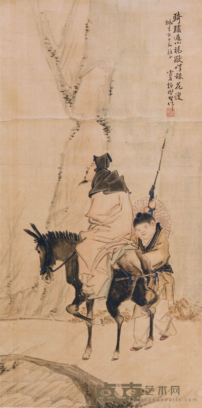 杨树坚（1903-1978）  绢本人物 76×38  cm