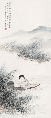 林雪岩(1912—1963)  仕女图