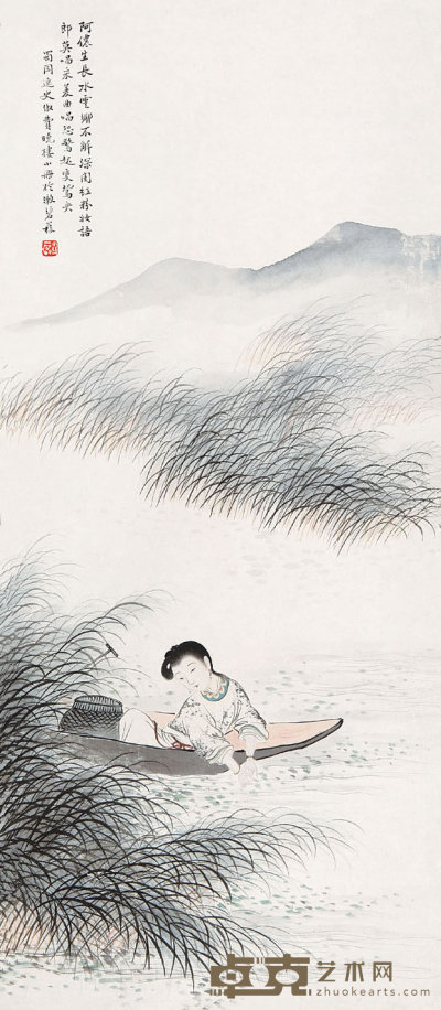 林雪岩(1912—1963)  仕女图 65×28  cm
