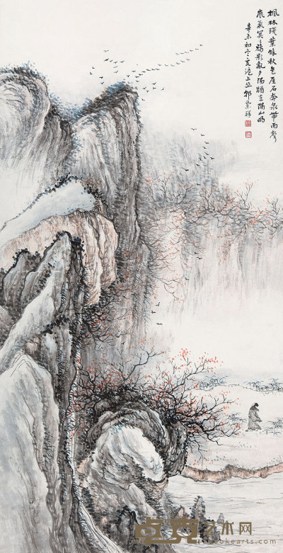 郭兰祥(1885－1938)  山村寒鸦图 100×52  cm