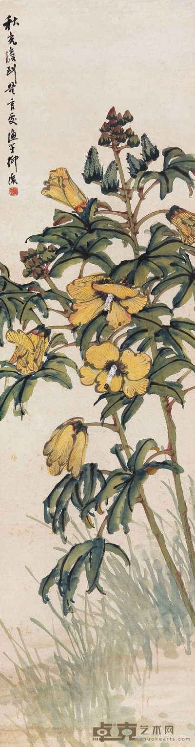 柳滨（近代）  花卉 150×39.5  cm