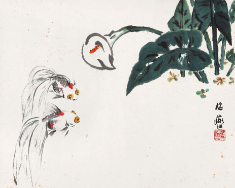 谢海燕（1910-2000）  鱼乐图