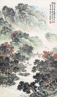 吴养木（b.1921）  山水