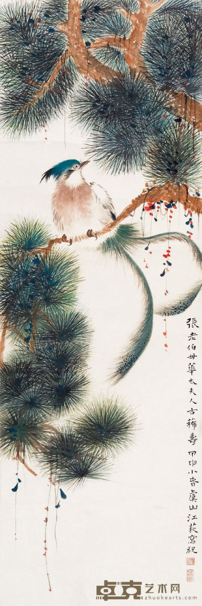 江寒汀（1903-1962）  花鸟 98×33    cm