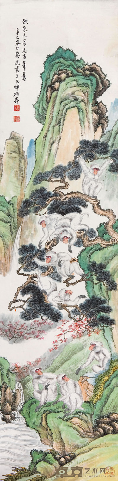 蔡铣（1898-1960）  山水 135×33  cm